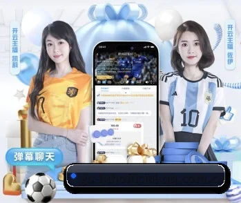 华体会官网的故事